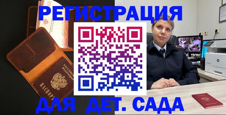 форма 3 в Петров Вале