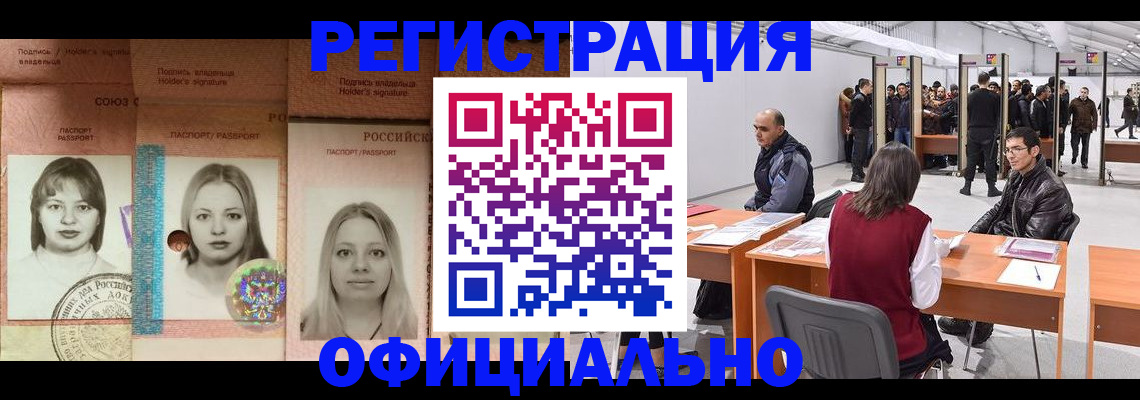 пропишу в квартире в Петров Вале